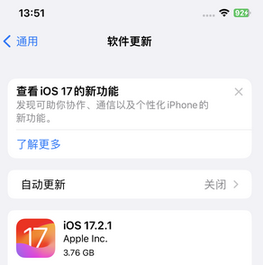 来宾苹果15维修站分享如何更新iPhone15的Safari浏览器 