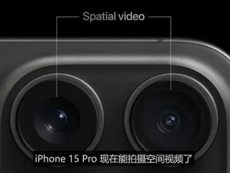 来宾苹果15pro维修iPhone15Pro拍的空间视频在哪里看 