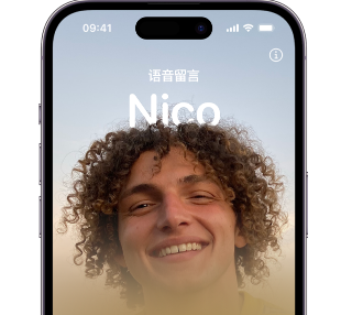 来宾苹果15服务站分享iPhone15实时语音留言开启方法 