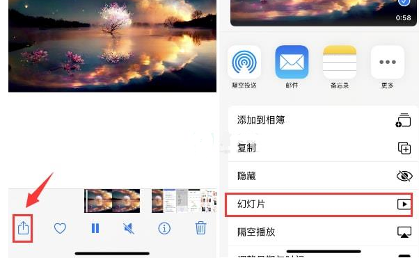 来宾苹果15维修预约分享iPhone15相册视频如何循环播放 