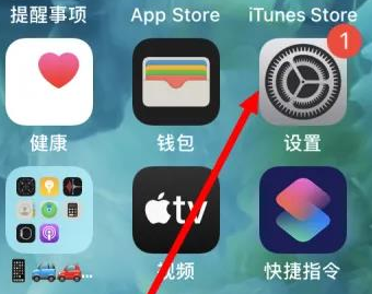 来宾苹果维修服务iPhone如何把safari浏览器换成chrome浏览器 